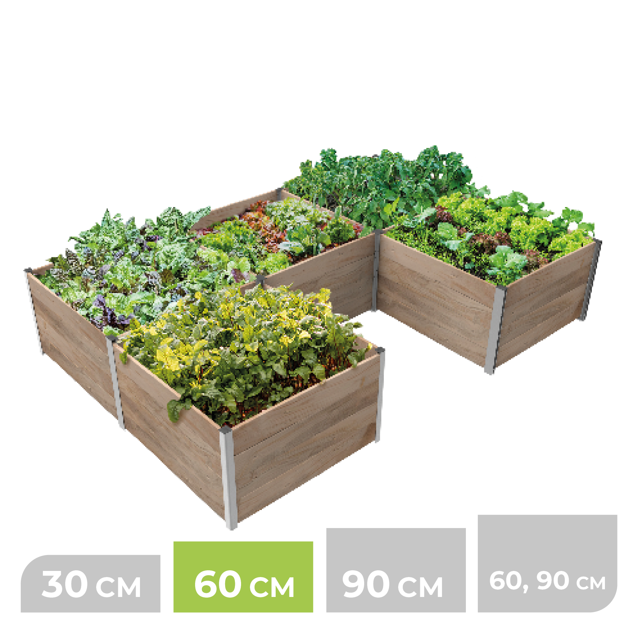 BioGreen Modulares Hochbeet-System ErnteMAXX U-Form 5 Quadratmeter 60 cm Höhe